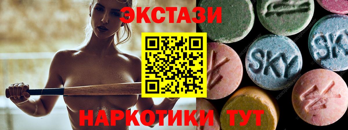 Экстази Punisher Новоалтайск