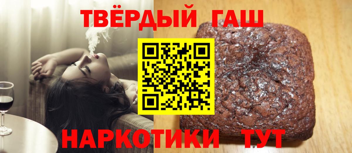 Гашиш индика сатива Новоалтайск