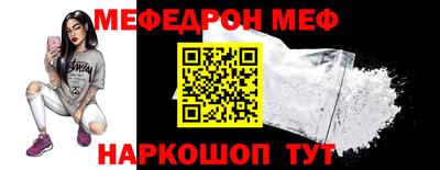 трава Севастополь