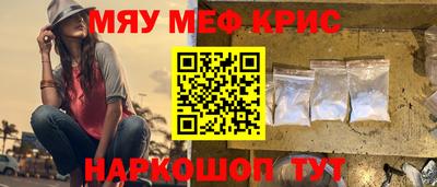 spice Северобайкальск