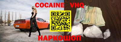 трава Севастополь