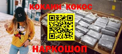spice Северобайкальск