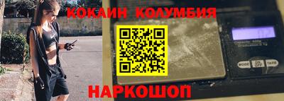 spice Северобайкальск