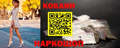 наркотики Свободный