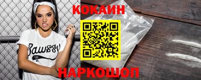 spice Северобайкальск
