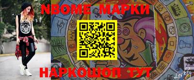 MESCALINE Рязань