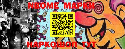 spice Северобайкальск