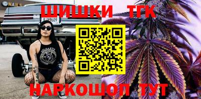 трава Севастополь