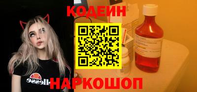 spice Северобайкальск