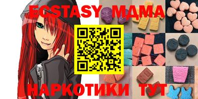 трава Севастополь