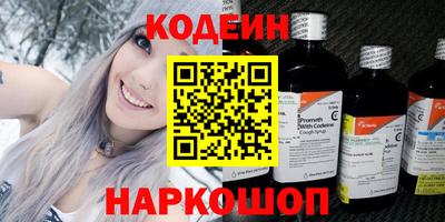 дистиллят марихуана Рыбинск