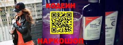 наркотики Свободный