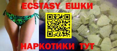 трава Севастополь