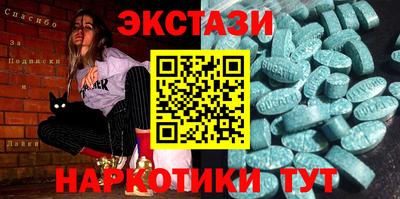 spice Северобайкальск