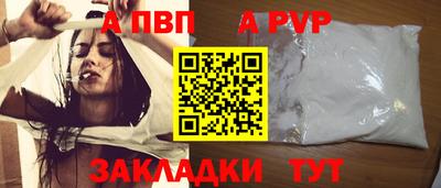 дистиллят марихуана Рыбинск