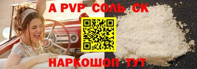 трава Севастополь
