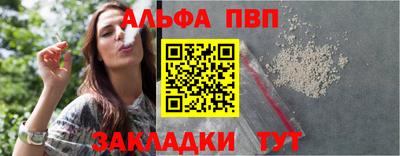 трава Севастополь