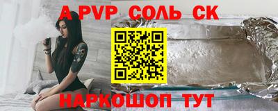 трава Севастополь
