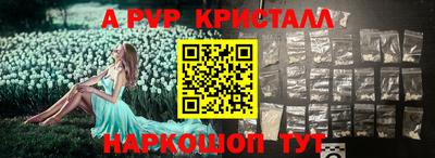 наркотики Свободный