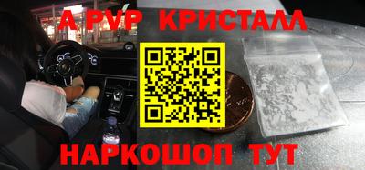spice Северобайкальск