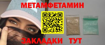трава Севастополь