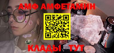 spice Северобайкальск