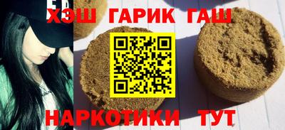 трава Севастополь
