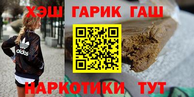 трава Севастополь