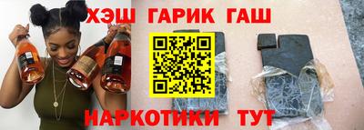 трава Севастополь