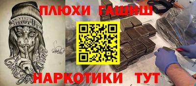 наркотики Свободный