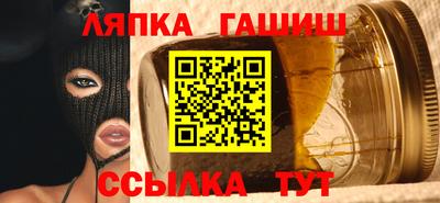 трава Севастополь
