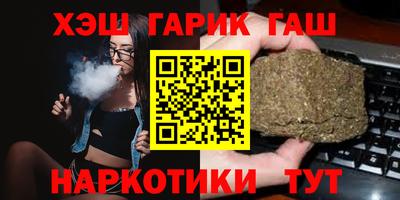 spice Северобайкальск