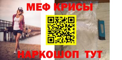 spice Северобайкальск
