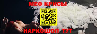 spice Северобайкальск