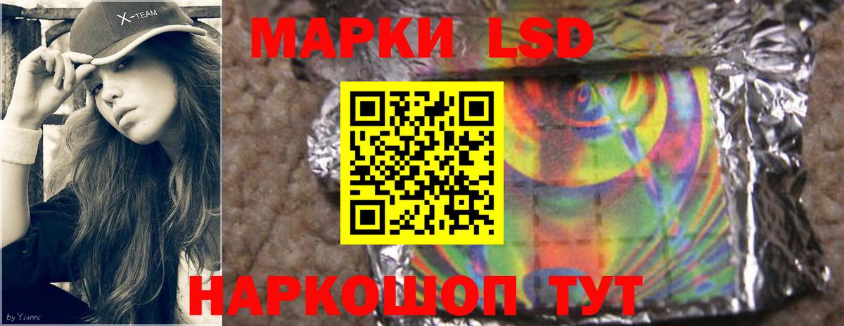ЛСД экстази ecstasy Новоалтайск