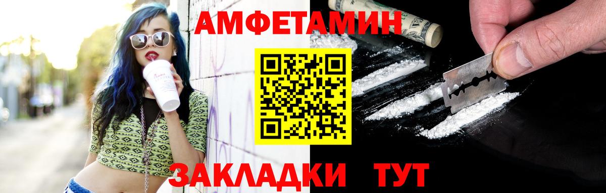 МЕТАМФЕТАМИН  МЕТАМФЕТАМИН кристалл  Вход с VPN  МЕТАМФЕТАМИН кристалл  Новоалтайск 